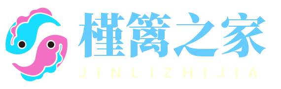 槿篱寻云